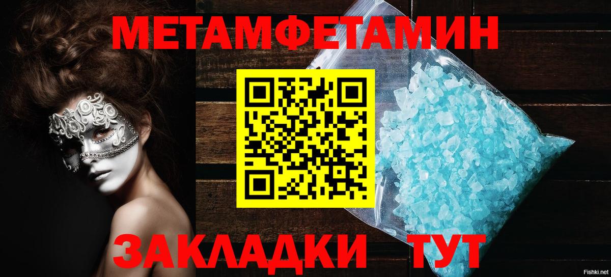 Amphetamine  Вход с VPN  Ишимбай  АМФ VHQ 
