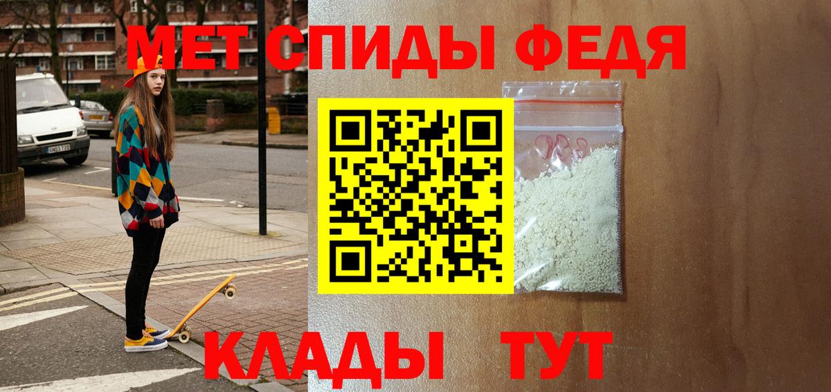 АМФЕТАМИН Розовый Ишимбай