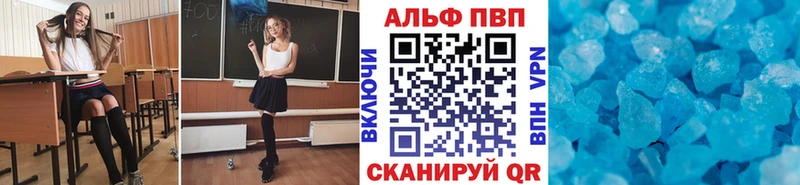 APVP крисы CK  дарнет шоп  Ишимбай 