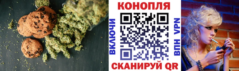 ОМГ ОМГ ONION  где продают наркотики  площадка состав  Cannafood конопля  Ишимбай 