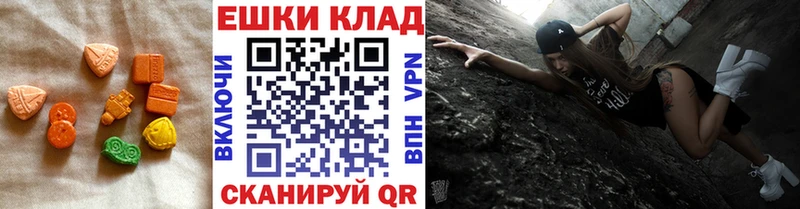 ЭКСТАЗИ MDMA  цены   Ишимбай 