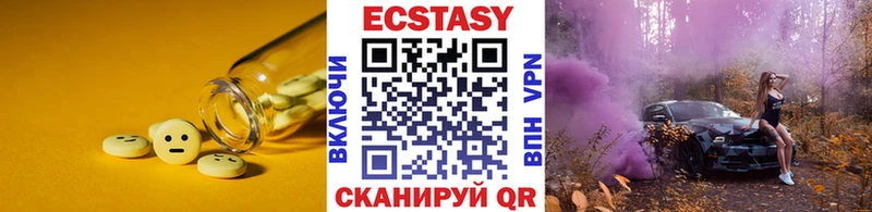 ЭКСТАЗИ бентли Ишимбай