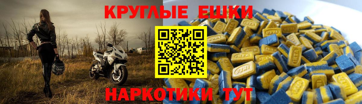 Экстази бентли Ишимбай