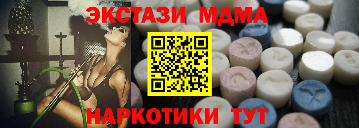 Ишимбай  Экстази  Вход с VPN  Ecstasy диски  Ecstasy 280 MDMA 