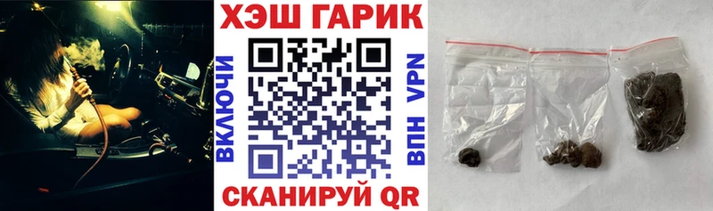 купить закладку  Ишимбай  ГАШ Ice-O-Lator 