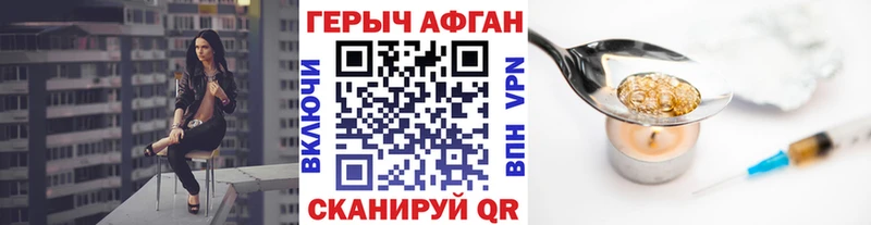 ГЕРОИН герыч  купить  цена  Ишимбай 