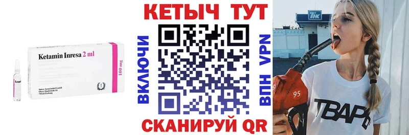 kraken сайт  Ишимбай  Кетамин ketamine 