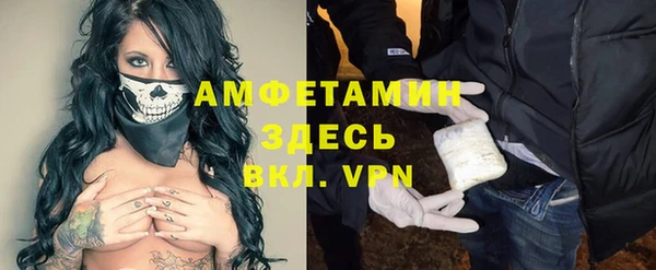 прущие грибы Семёнов