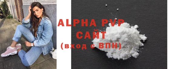 прущие грибы Семёнов