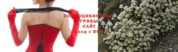 гашишное масло Семилуки