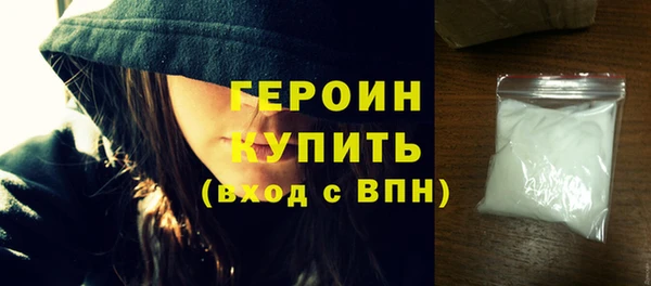 кокаин VHQ Семикаракорск