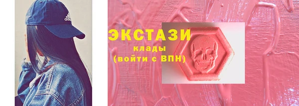 2c-b Абаза
