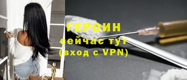 прущие грибы Семёнов