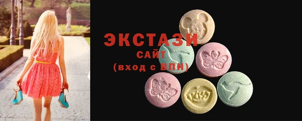 кокаин VHQ Семикаракорск