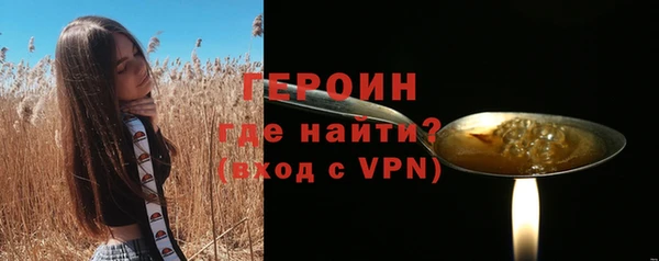 кокаин VHQ Семикаракорск