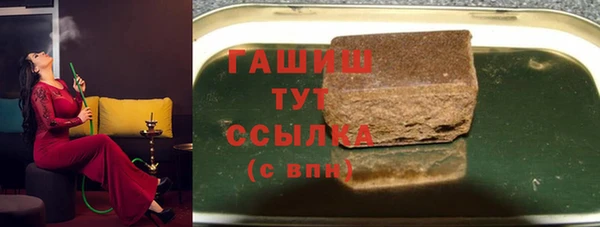 2c-b Абаза