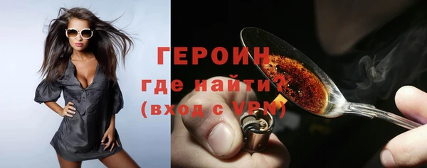 кокаин VHQ Семикаракорск