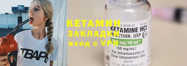 кокаин VHQ Семикаракорск