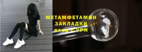 2c-b Абаза