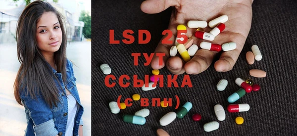 2c-b Абаза