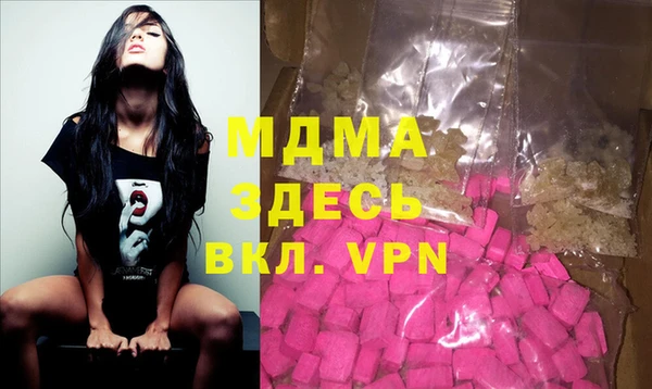 2c-b Абаза