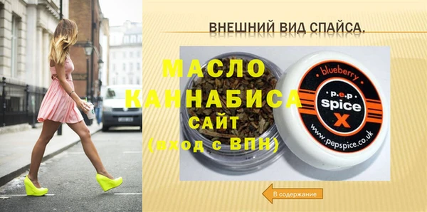 прущие грибы Абинск