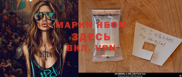 гашик Абдулино
