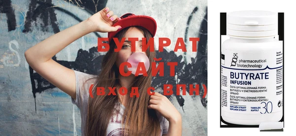 гашик Абдулино