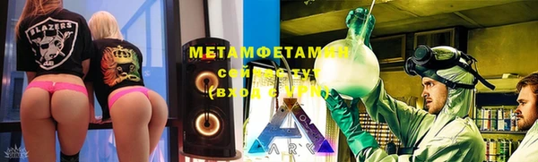 крисы Лабытнанги