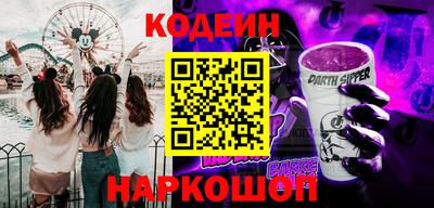 мефедрон VHQ Кулебаки