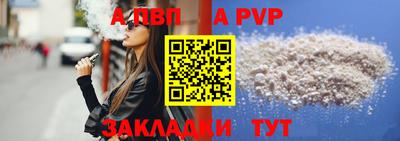 дмт Кунгур
