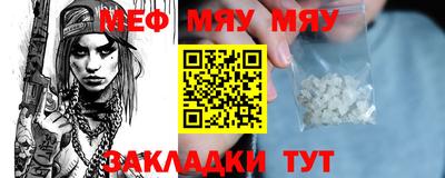 дмт Кунгур