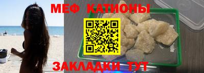 дмт Кунгур