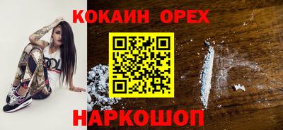 кокс Кумертау