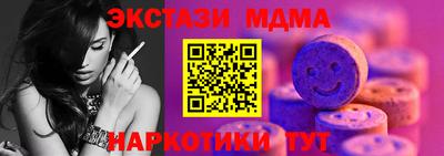 мефедрон VHQ Кулебаки