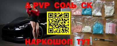 мефедрон VHQ Кулебаки
