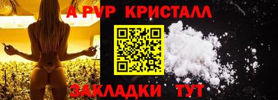 мефедрон VHQ Кулебаки