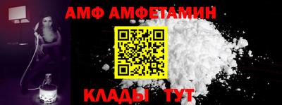 мефедрон VHQ Кулебаки