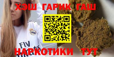 мефедрон VHQ Кулебаки