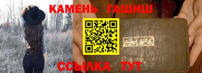 мефедрон VHQ Кулебаки