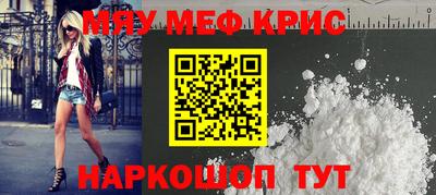 дмт Кунгур