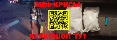 мефедрон VHQ Кулебаки