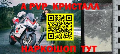 мефедрон VHQ Кулебаки