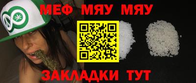 дмт Кунгур