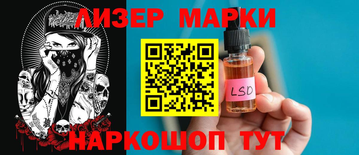 OMG ссылки  ЛСД экстази кислота  LSD-25 экстази ecstasy  Вход с VPN  Ишимбай 