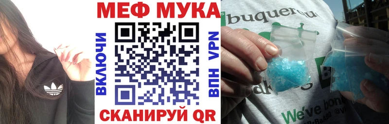 хочу наркоту  Ишимбай  даркнет формула  МЯУ-МЯУ VHQ 