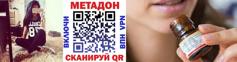 Метадон methadone  shop телеграм  Ишимбай 