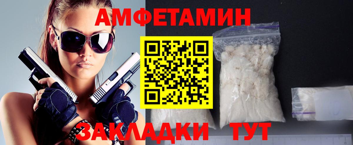 Первитин винт Ишимбай