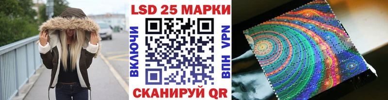 купить   Ишимбай  Марки 25I-NBOMe 1500мкг 