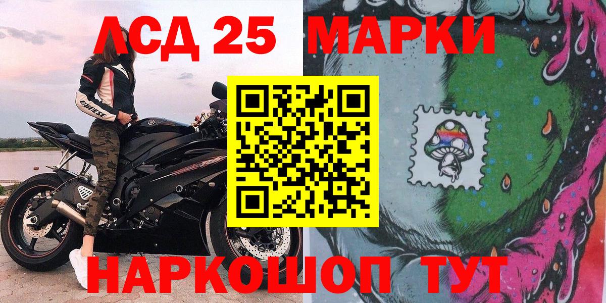 Наркотические марки 1,5мг  Вход с VPN  Ишимбай 